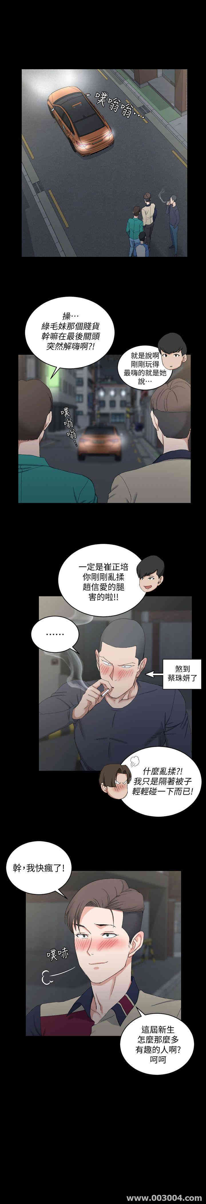 第23张