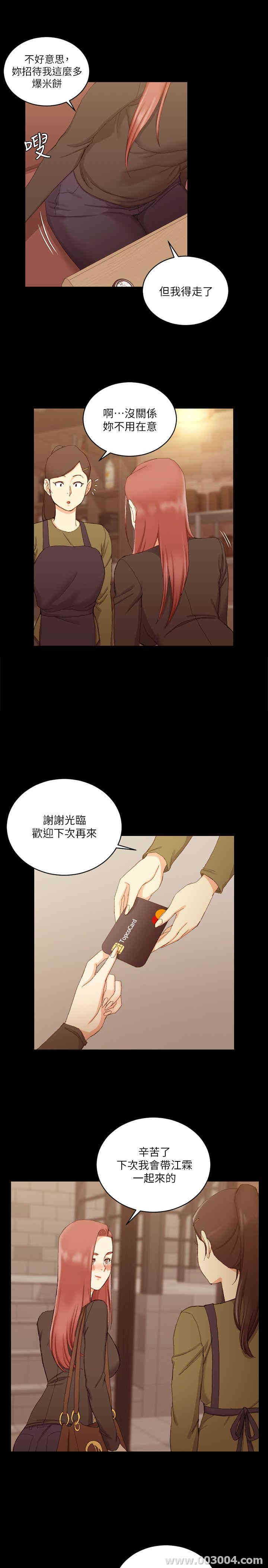 第21张