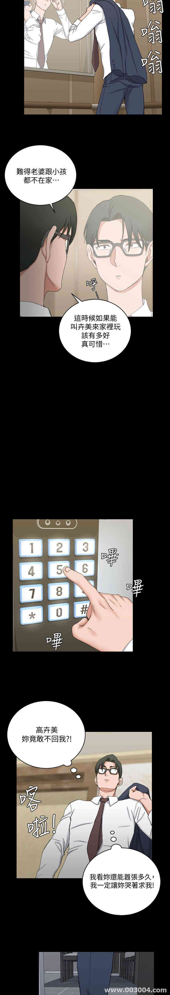 第23张
