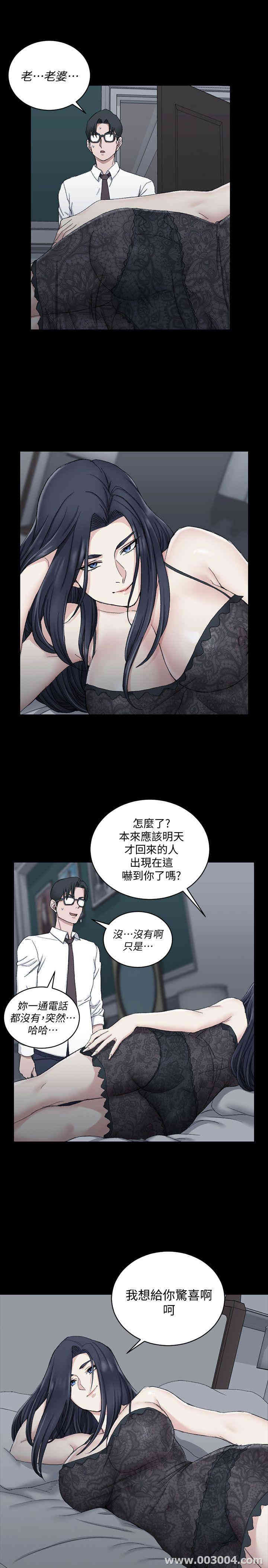 第25张