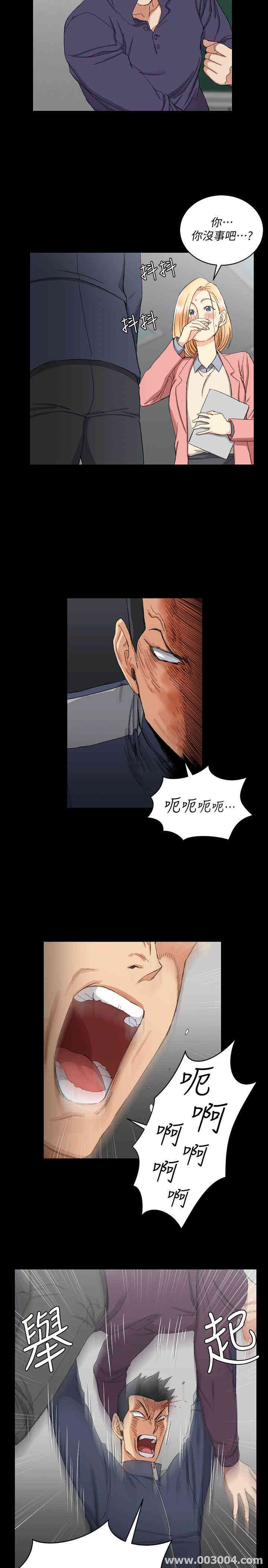 第21张