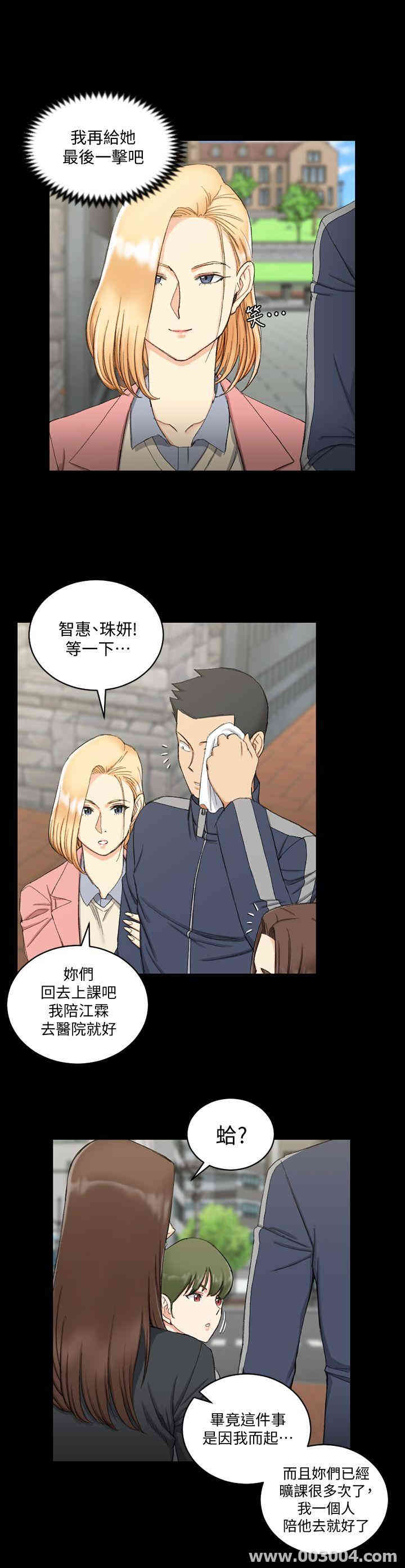 第20张