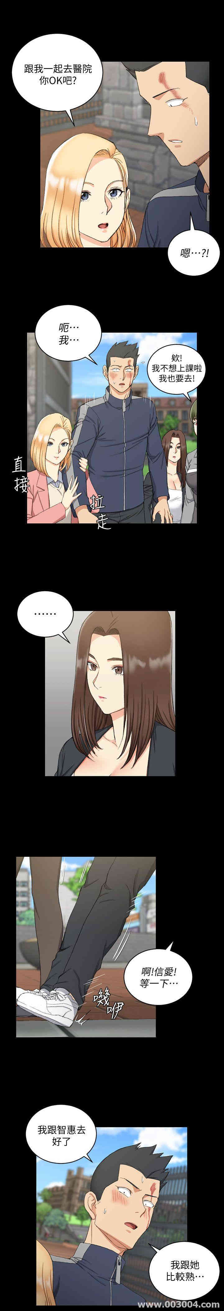 第21张