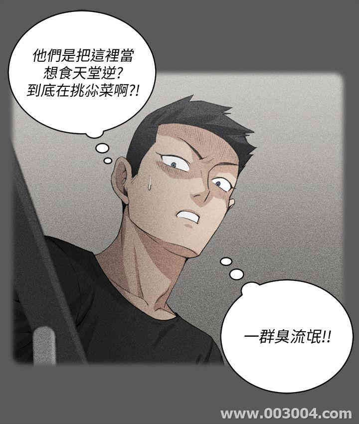 第25张