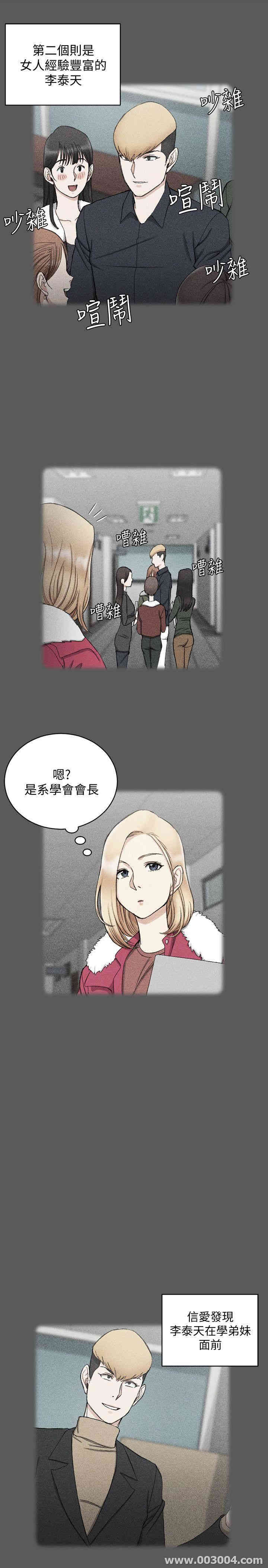 第19张