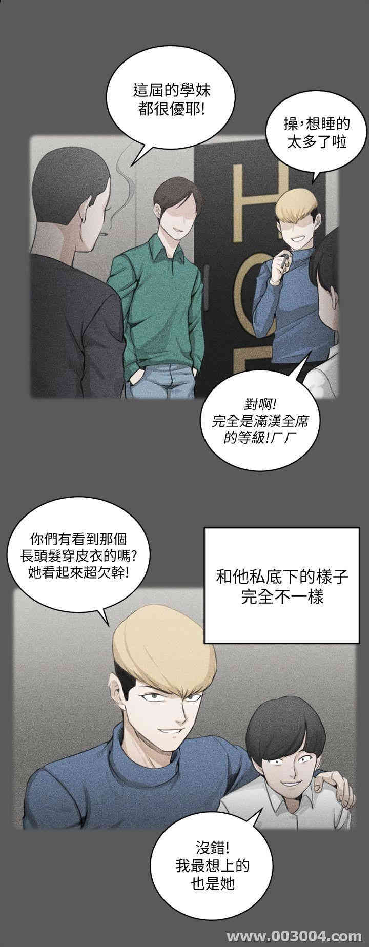 第21张