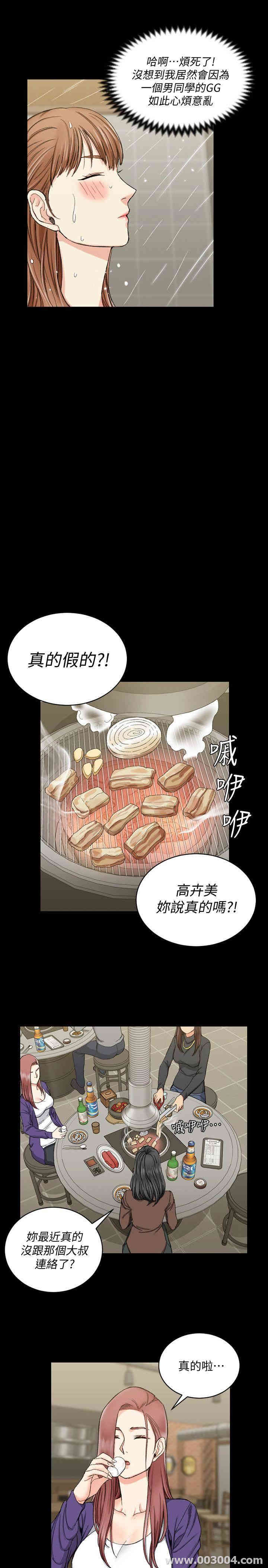 第20张