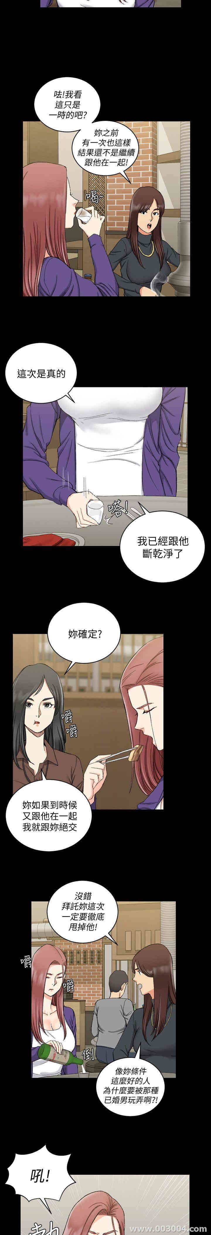 第21张