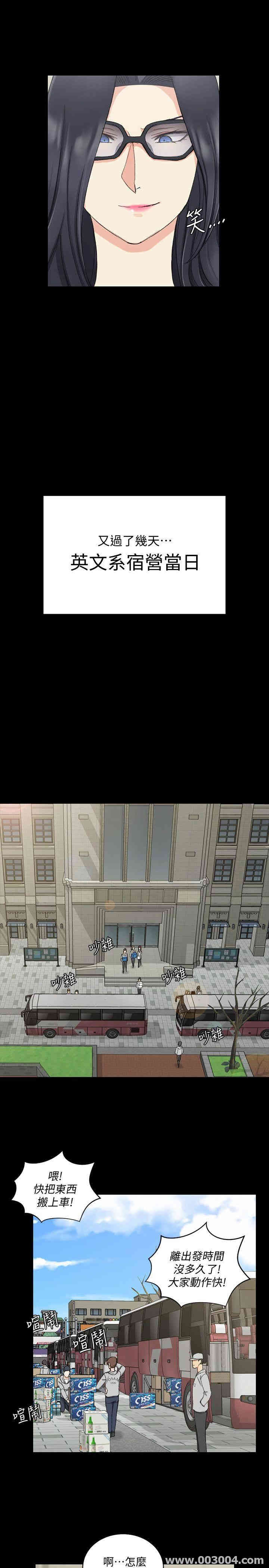 第21张