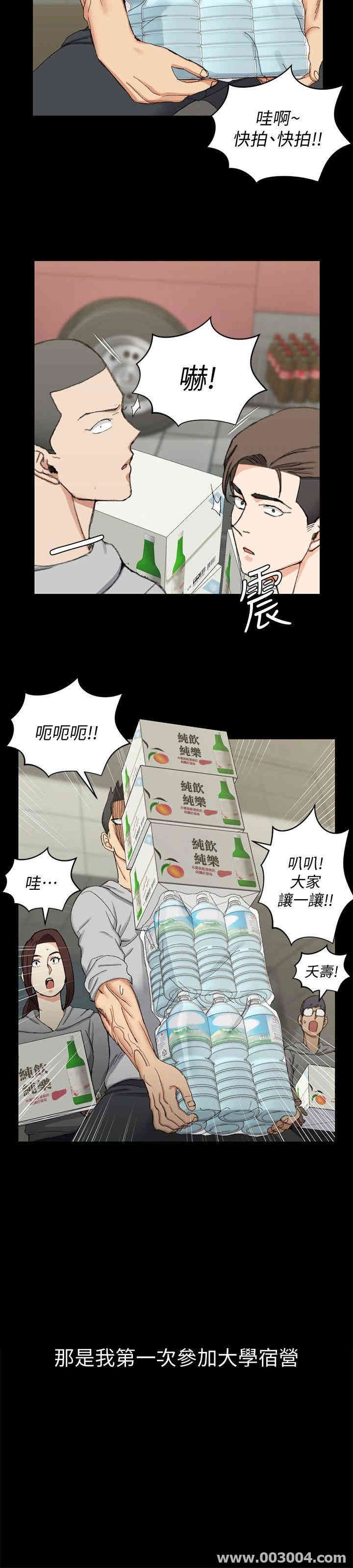 第23张