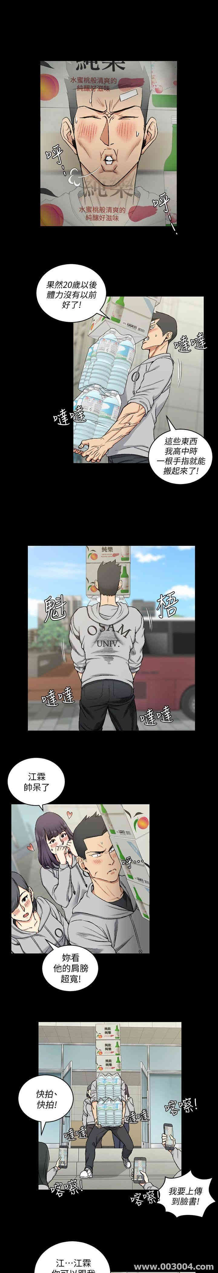 第4张