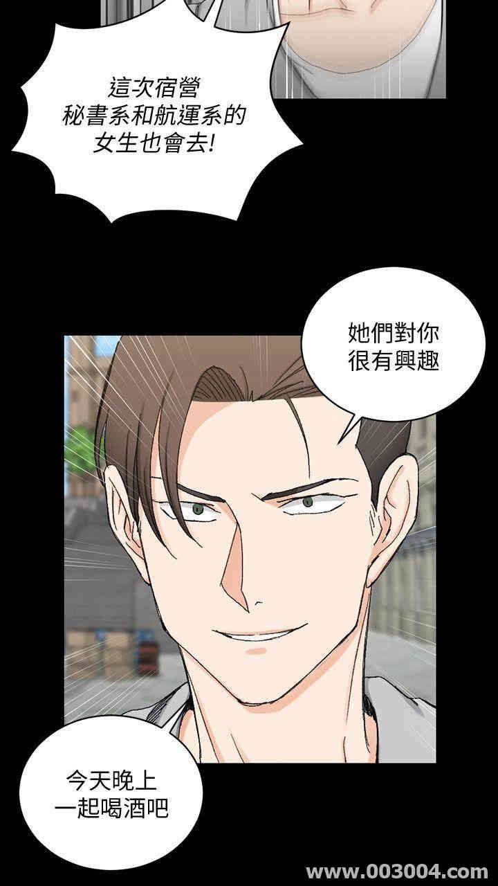 第9张