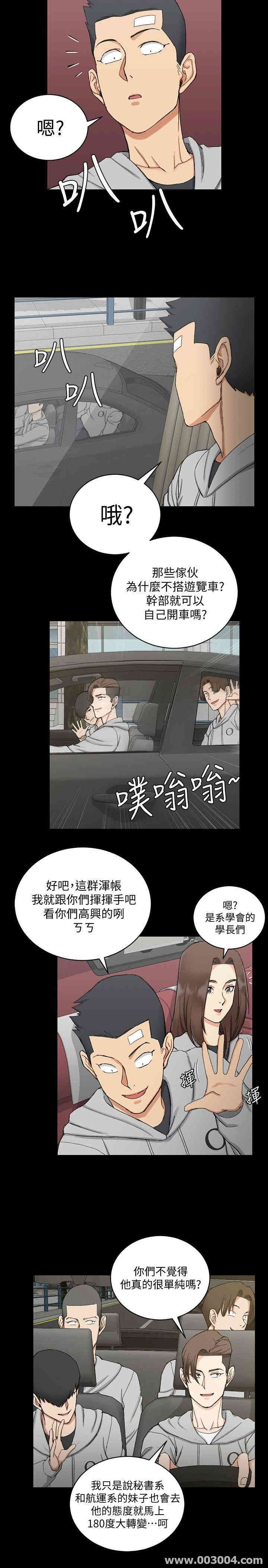 第18张
