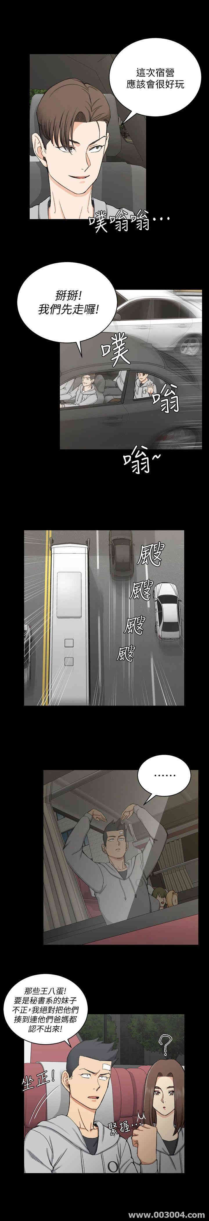 第20张