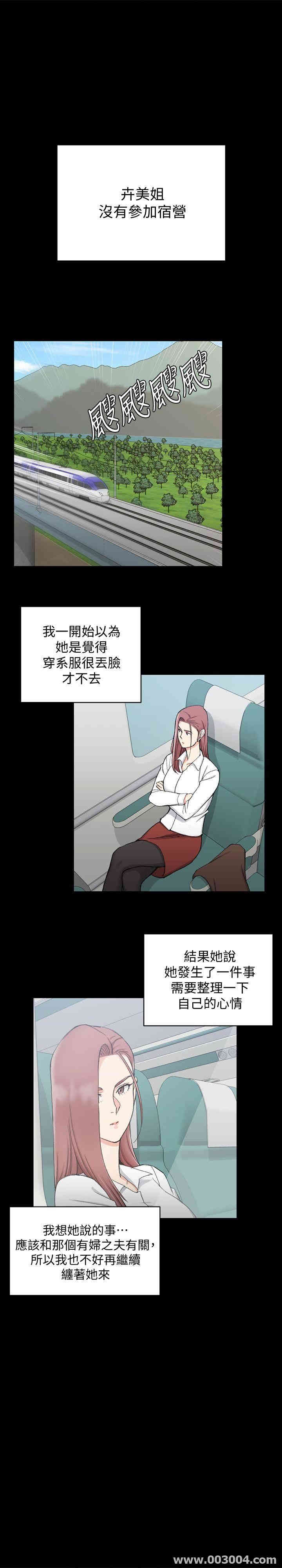 第21张