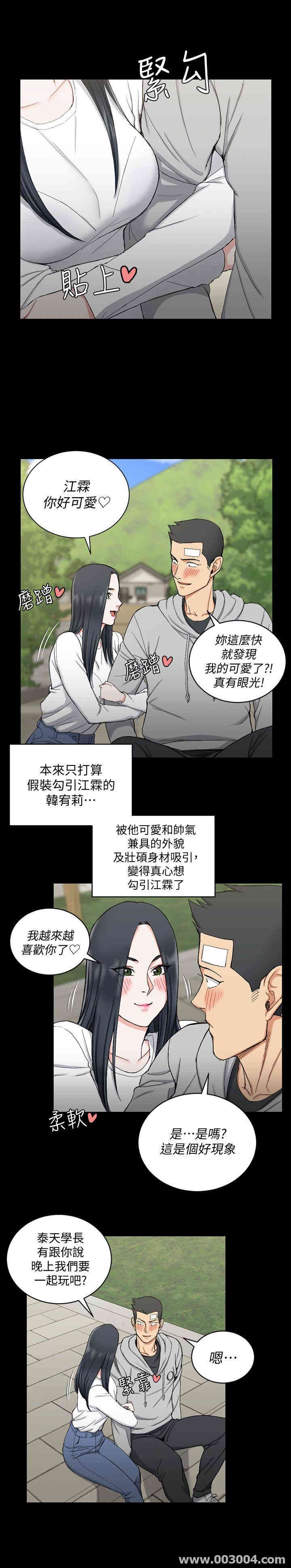 第19张