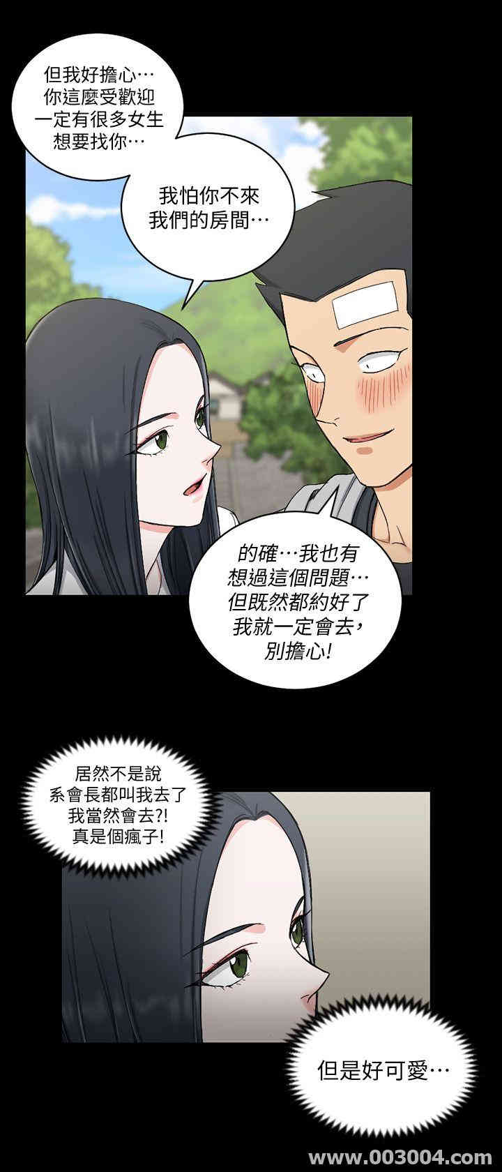 第20张