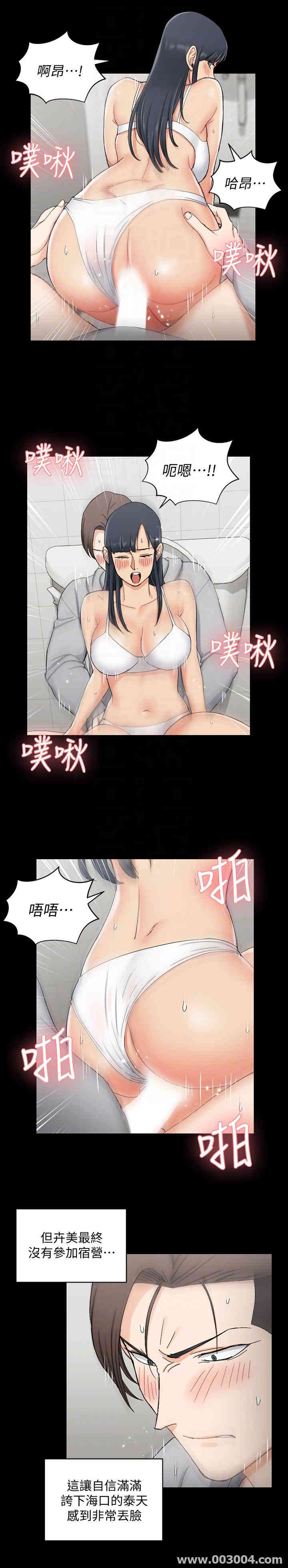 第23张
