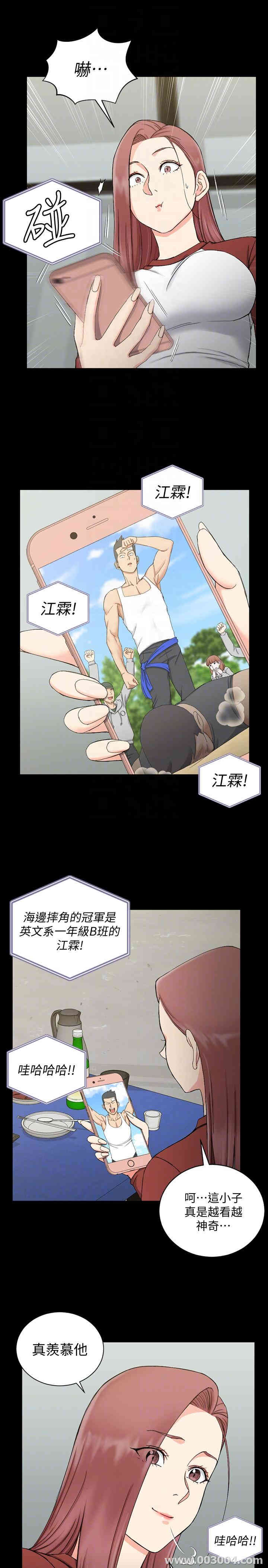 第19张