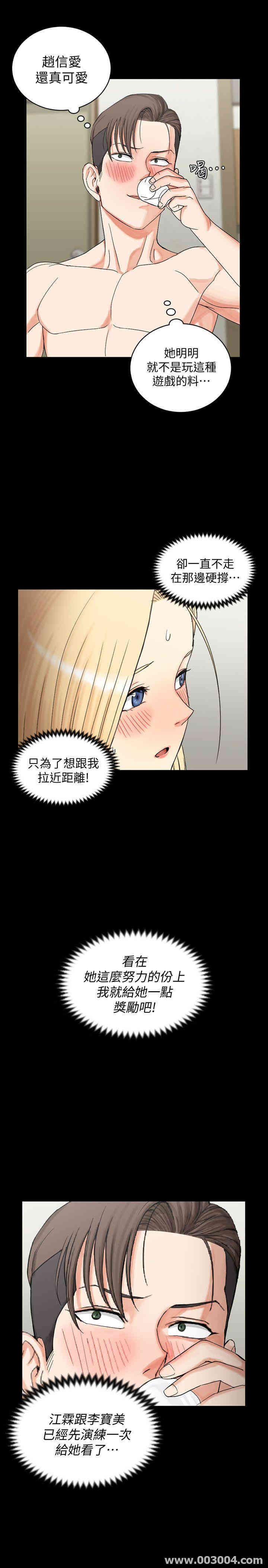 第28张