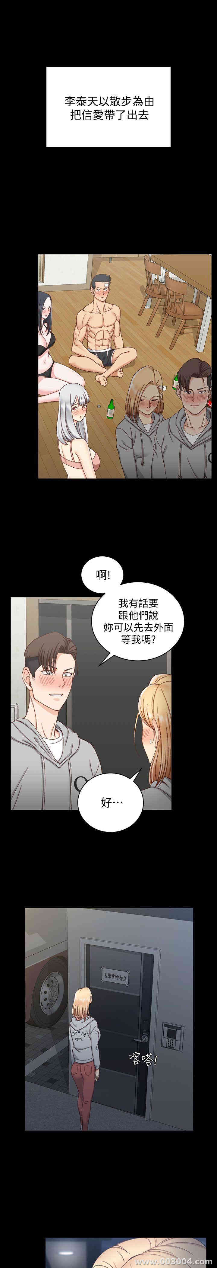 第28张