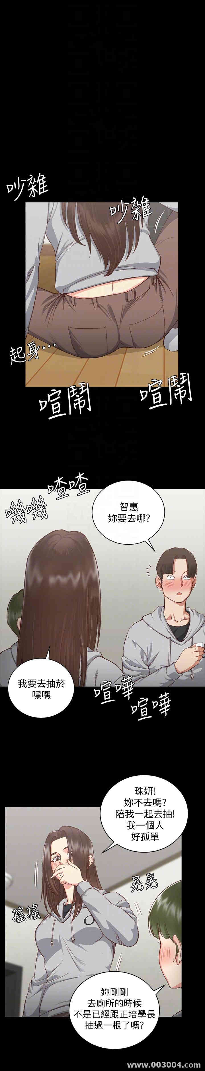 第27张
