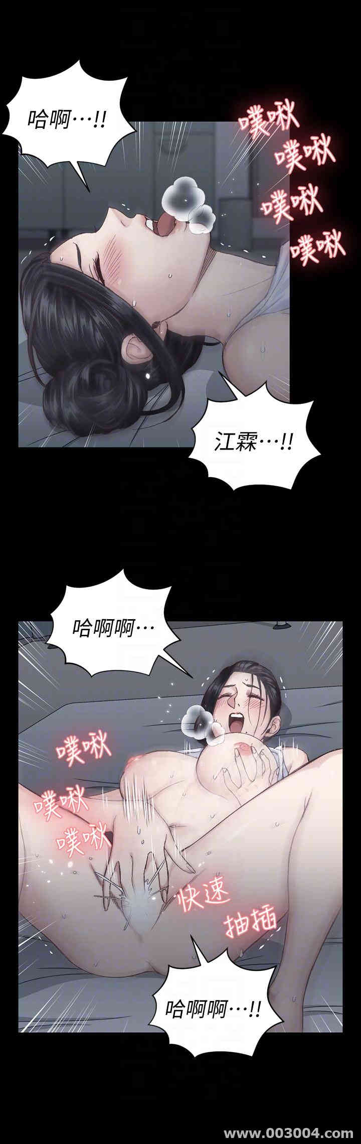 第34张