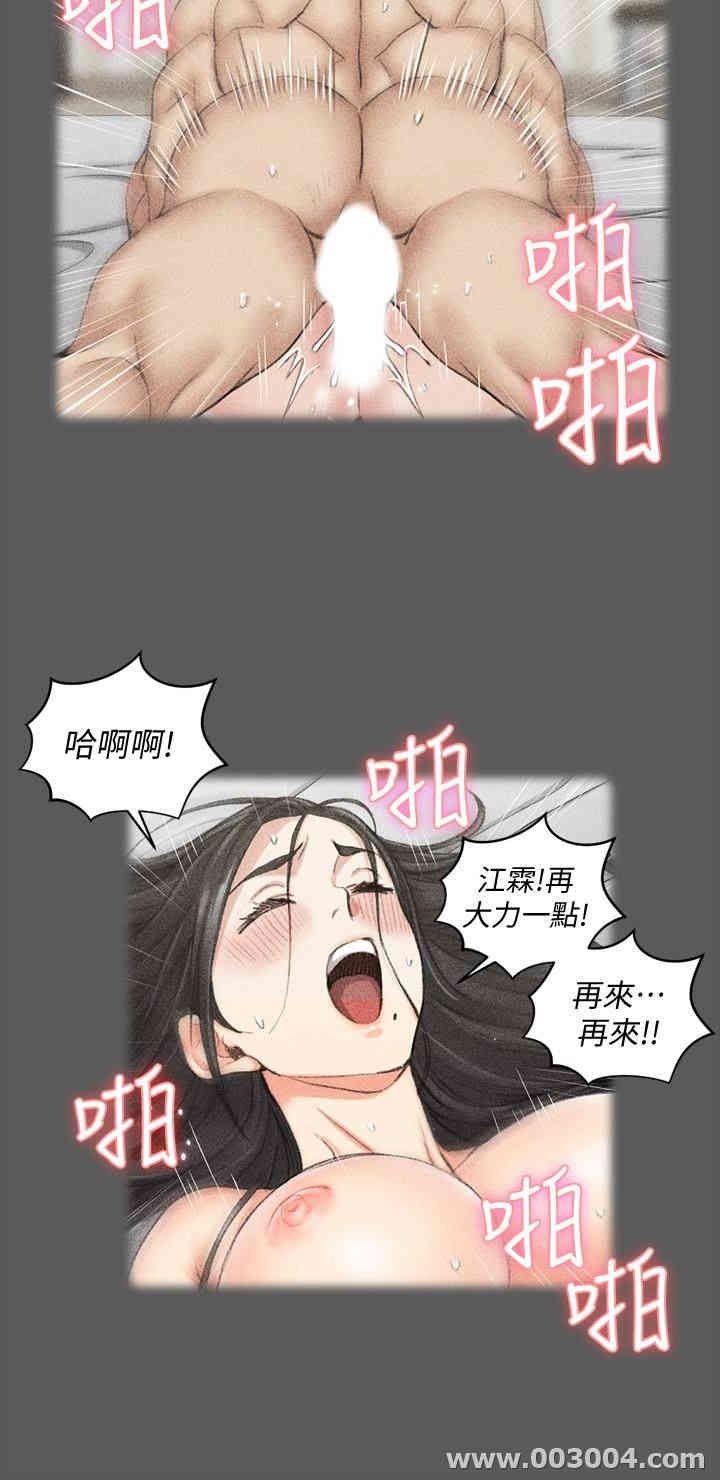 第37张