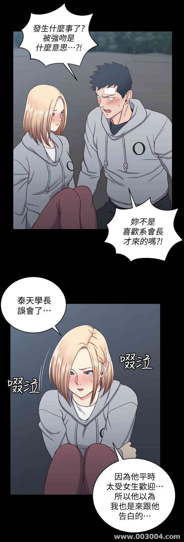 第21张