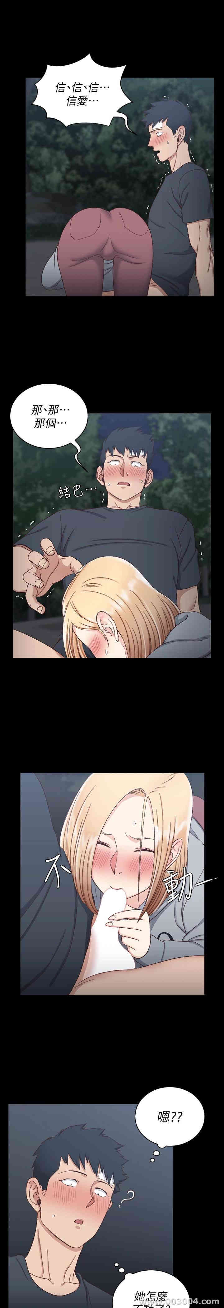 第21张