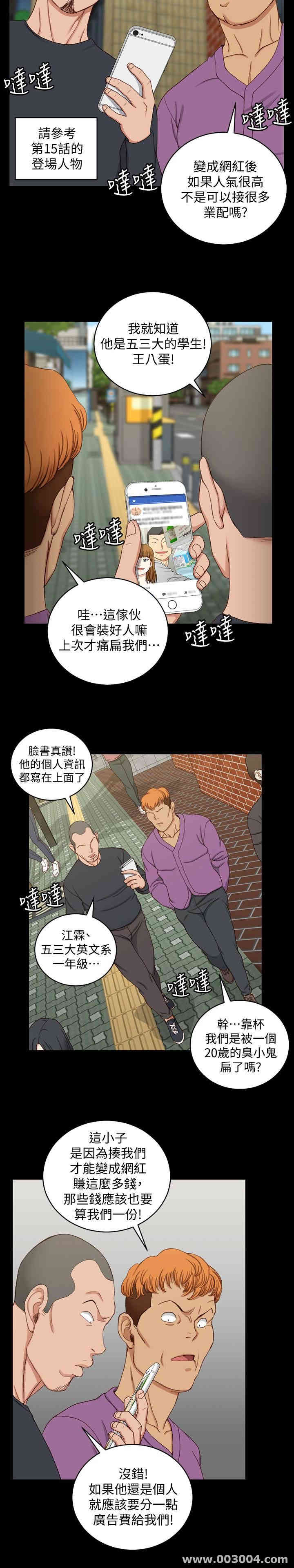 第23张