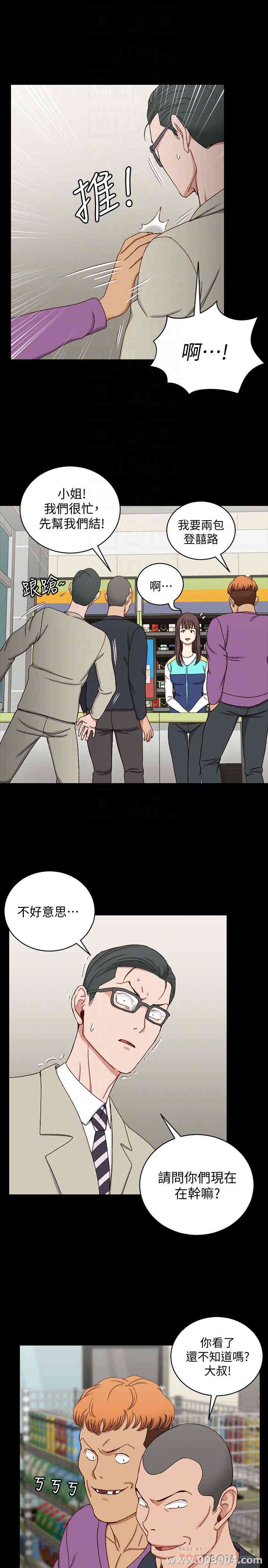 第26张