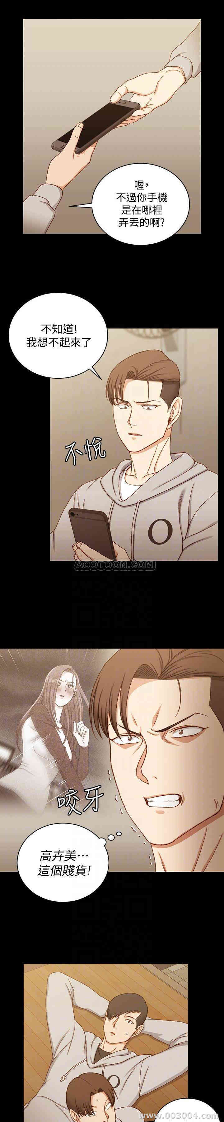 第20张