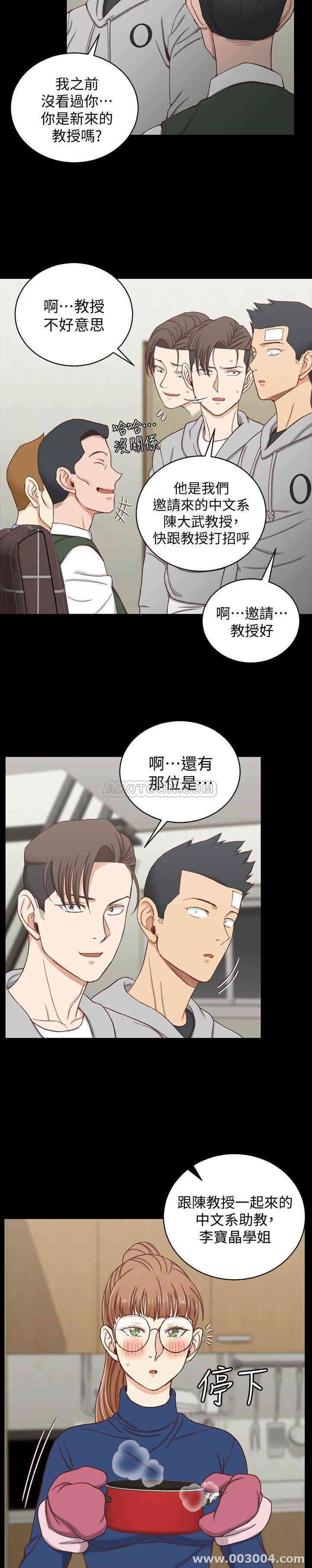 第25张