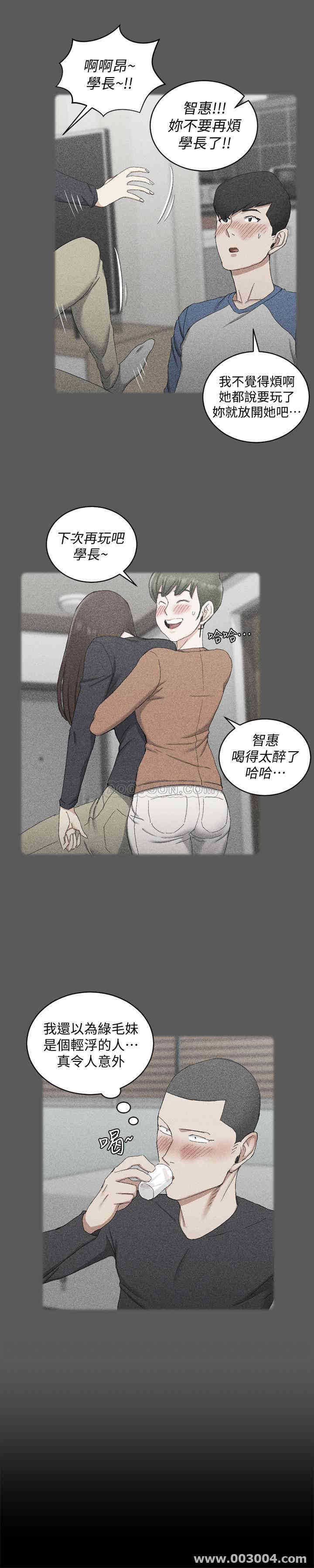第19张