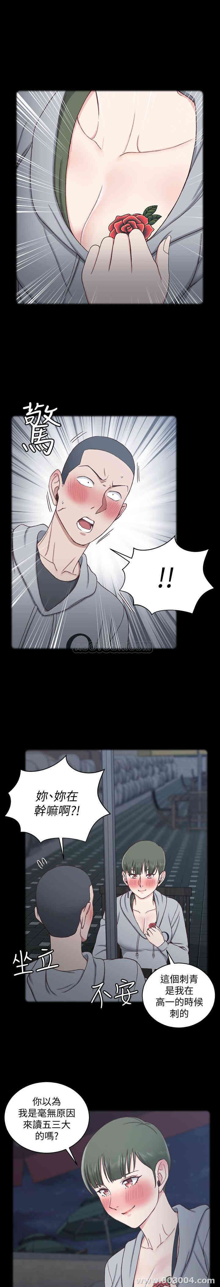 第21张