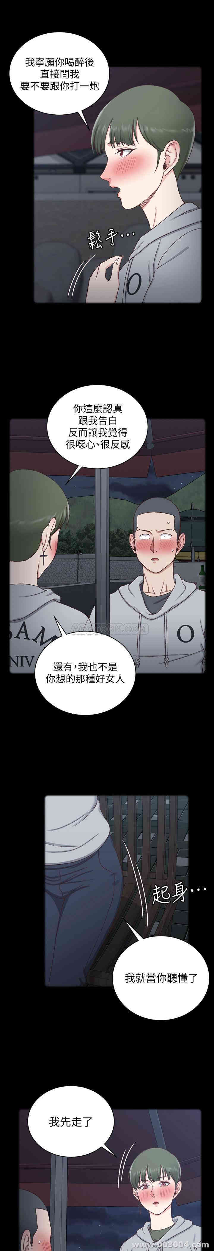 第25张