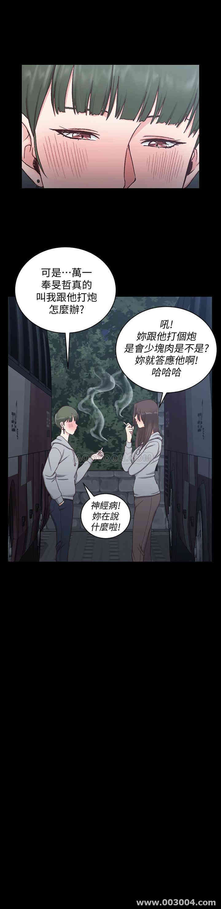 第27张