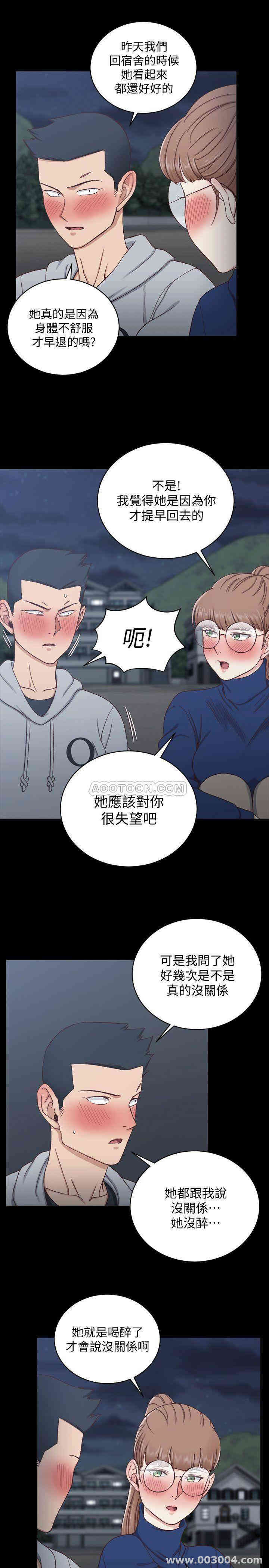 第26张