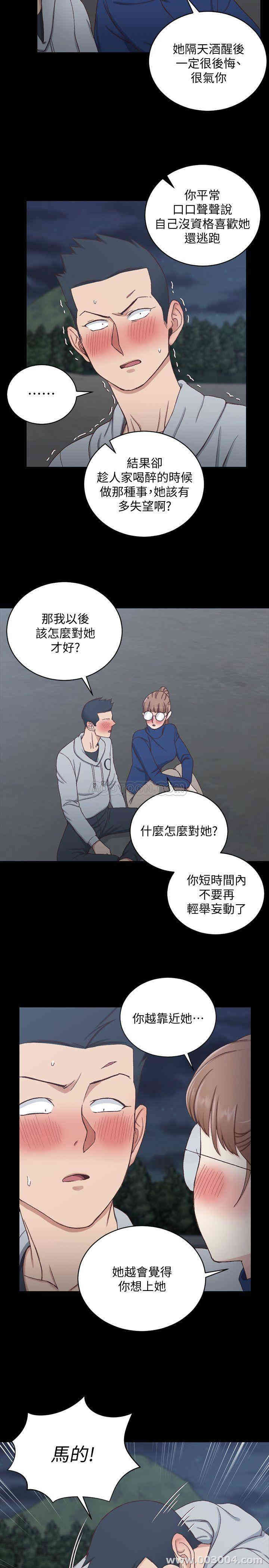 第27张