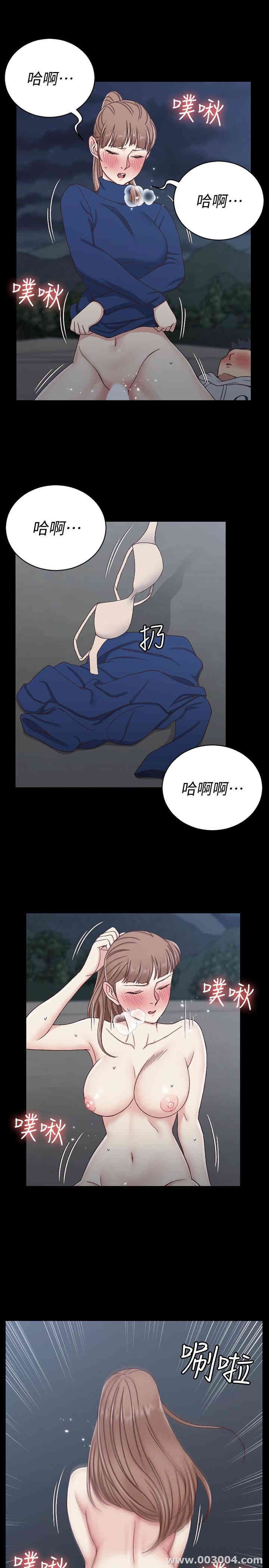 第21张