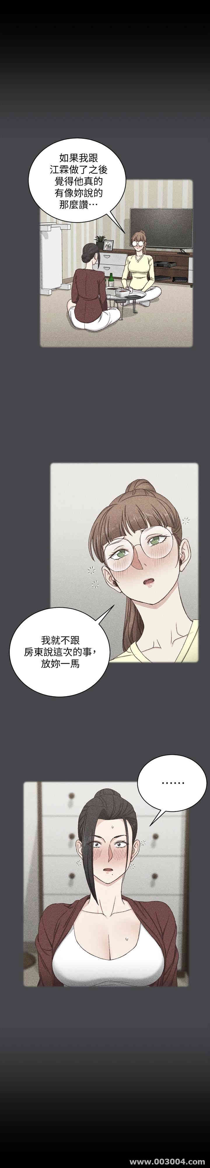 第26张