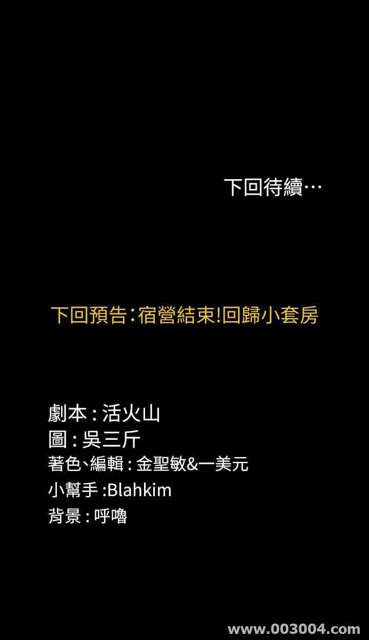 第28张
