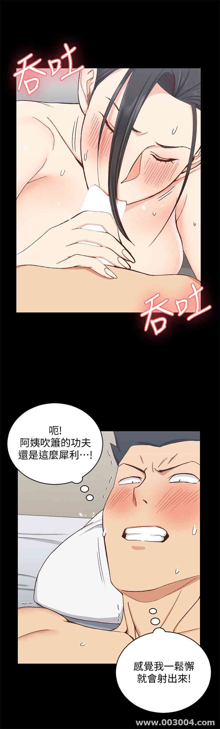 第21张