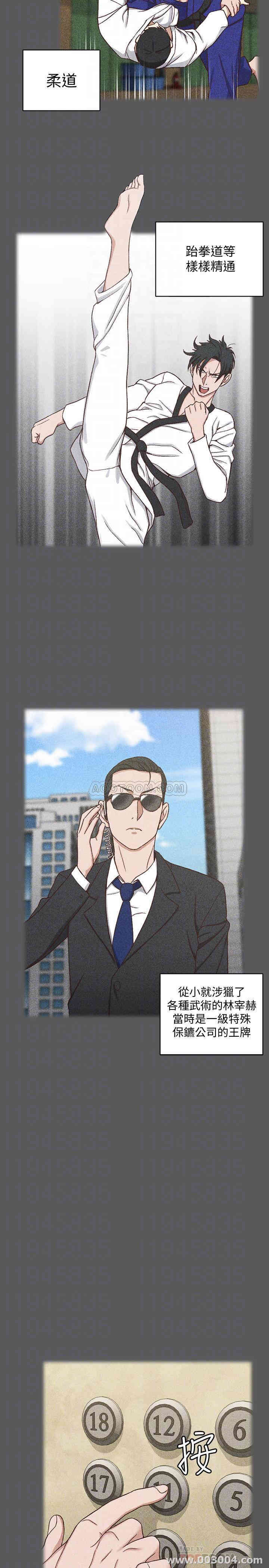 第4张