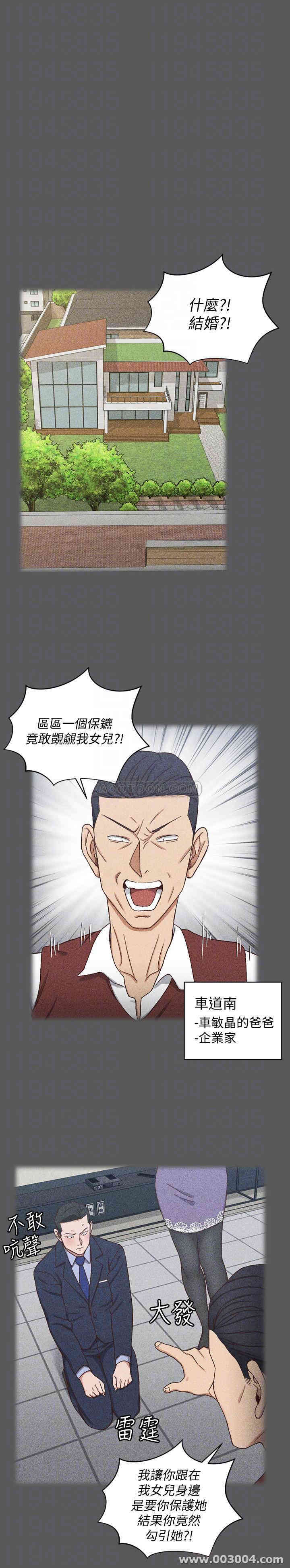 第8张