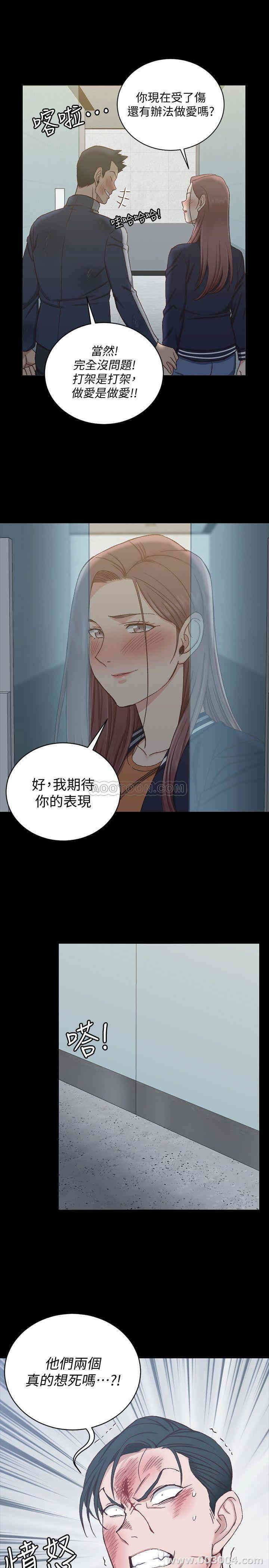 第34张