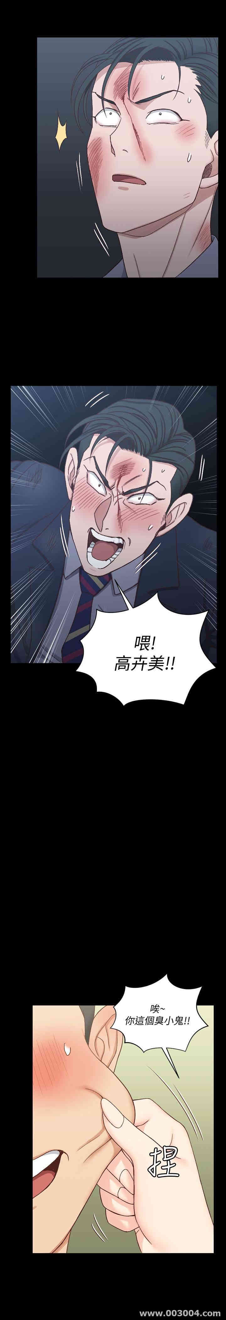 第21张
