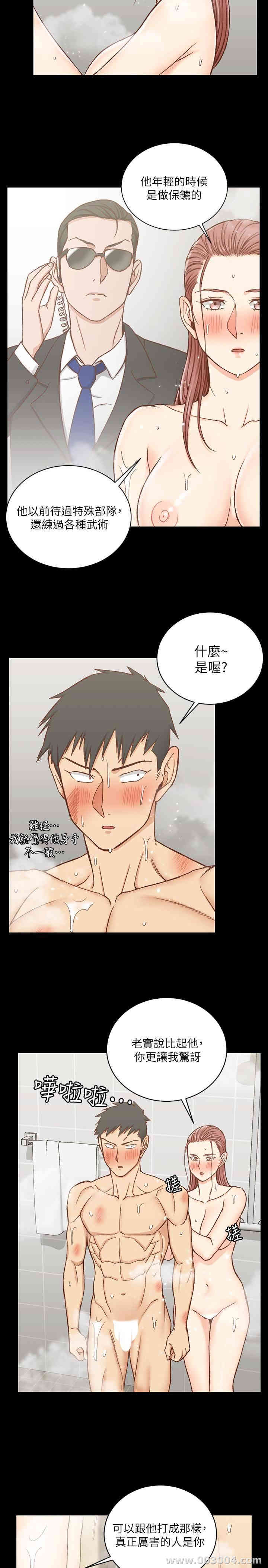 第28张