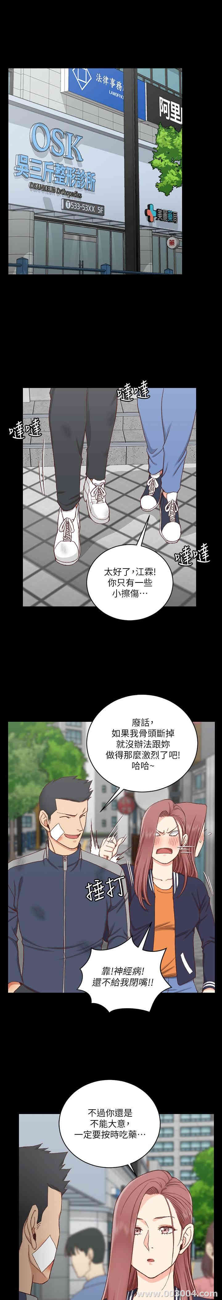 第31张